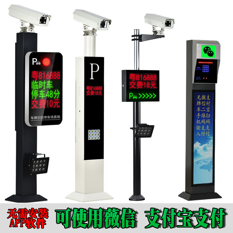 汕头潮阳区车牌识别系统